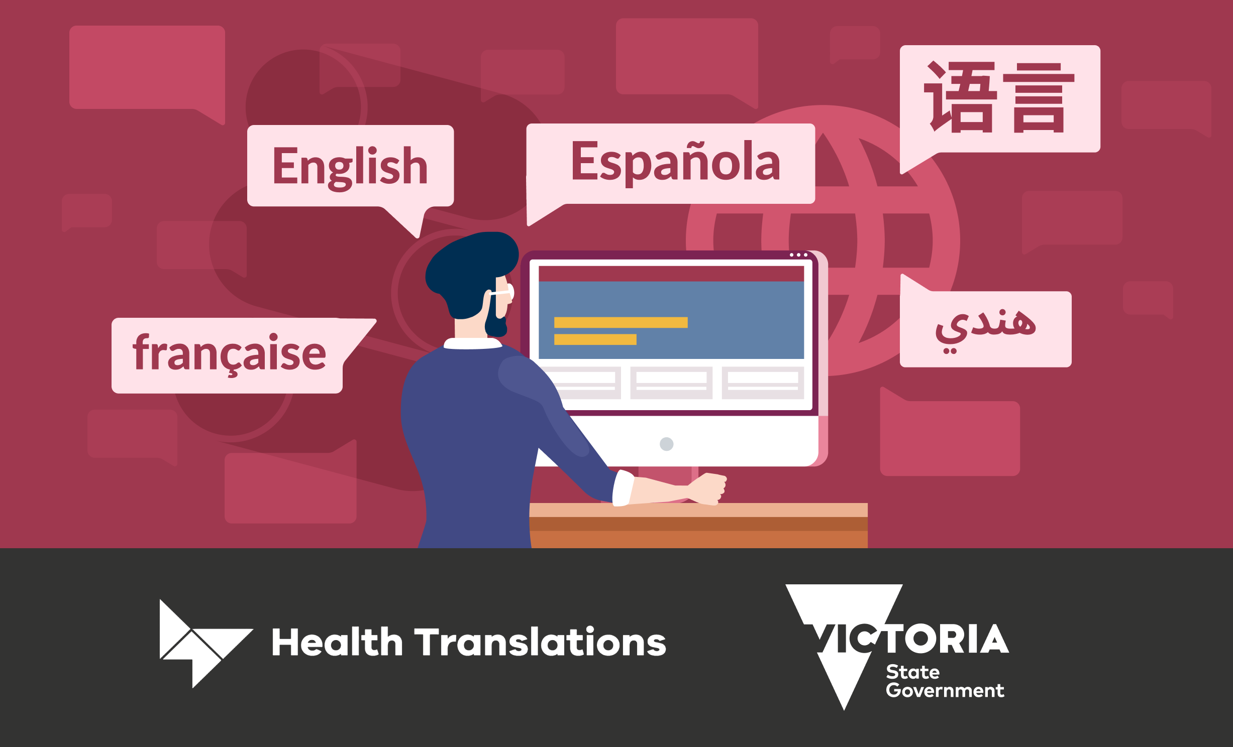 Thumbnail - Health Translations – replatforming onto SDP